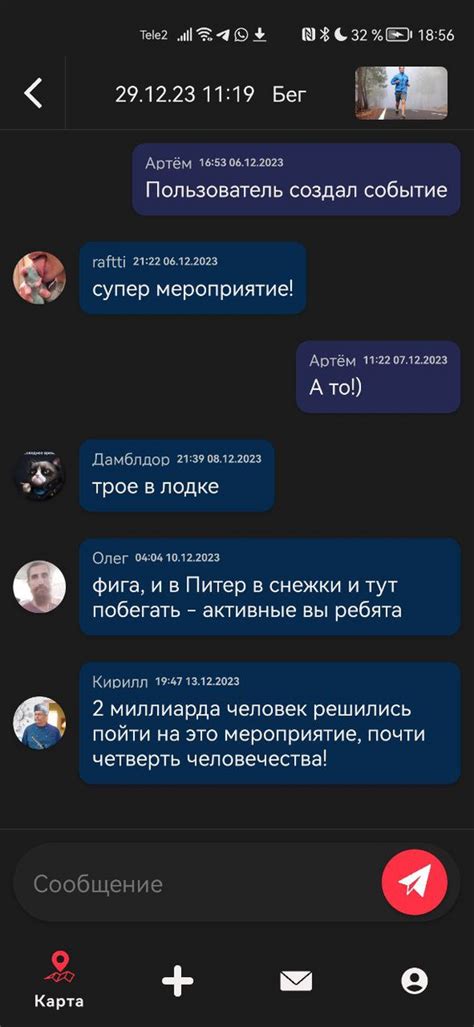 Найти напарника для обмена попечительством