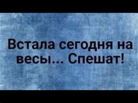 Найти способ исправить ситуацию и сделать урок