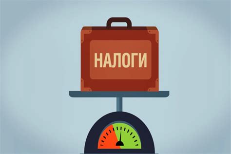 Налоговое и бухгалтерское планирование