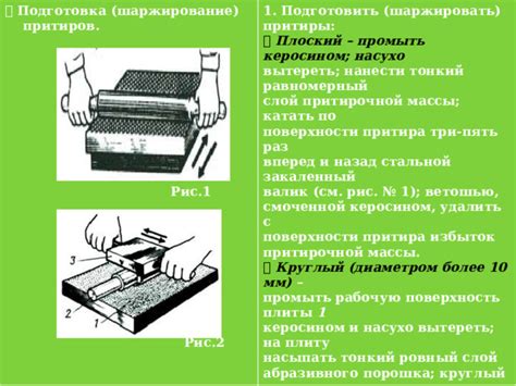 Нанесите тонкий и равномерный слой