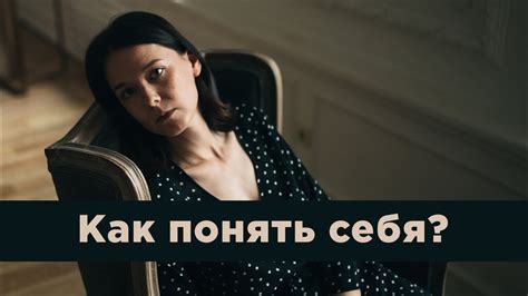 Наслаждение без эмоций: в чем суть?