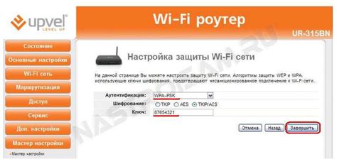 Настройка вашего Wi-Fi роутера