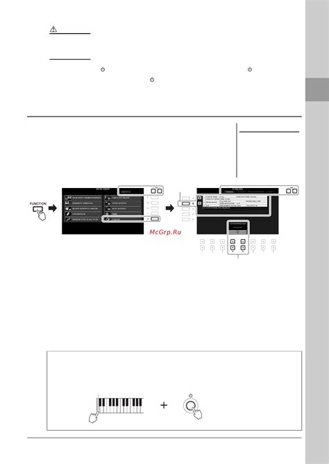 Настройка функции auto track switch в камере