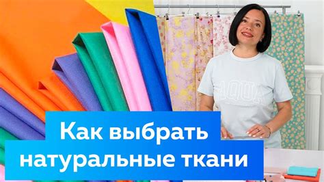 Натуральные методы для чистки одежды