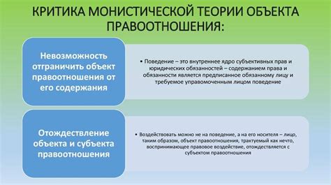 Научный закон и юридический: основное различие