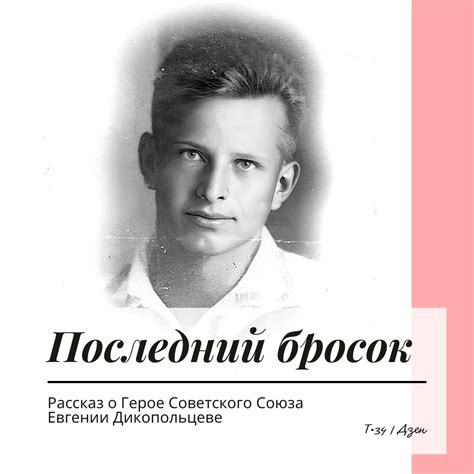 На страницах газет: как сообщали о твоем уезде из Арбенина