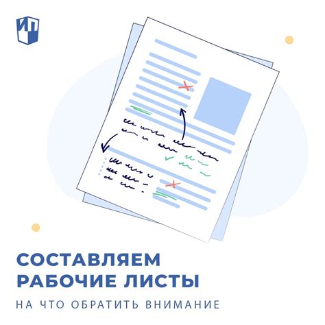 На что обратить внимание при составлении приказа?