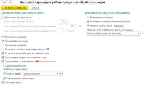 На что следует обратить внимание при работе с файлом bak в компасе?