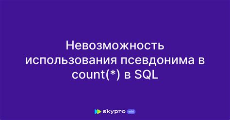 Невозможность использования функций приложения