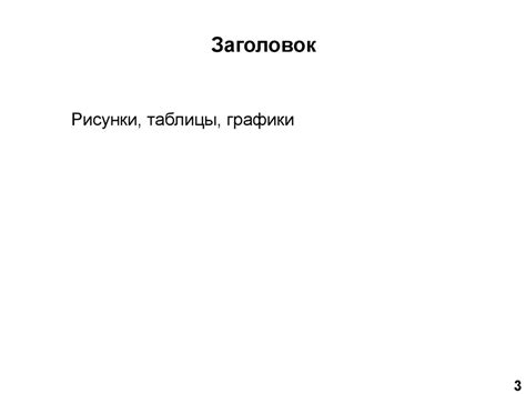 Невозможность организации онлайн-заказов