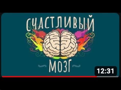 Негативный эффект воспоминаний: как "помнить то, чего не было" ведет к страданиям?