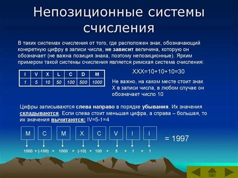 Недостатки использования восьмиичной и шестнадцатиричной систем счисления