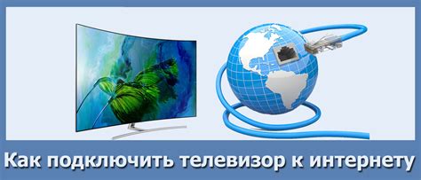 Недостатки подключения телевизора без интернета