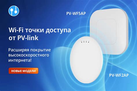 Недостатки Wi-Fi точки доступа