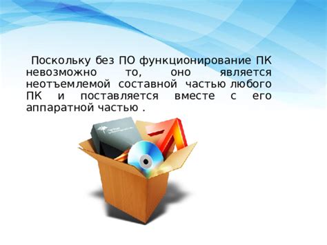 Некачественное программное обеспечение и его влияние на работу урсы нано