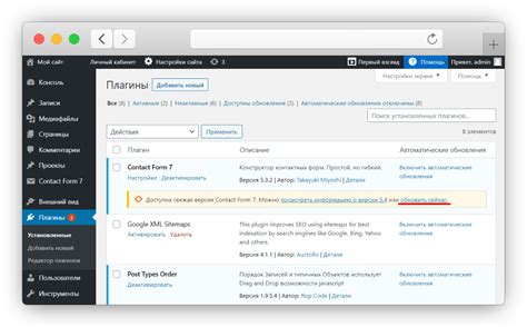 Некорректная работа плагинов