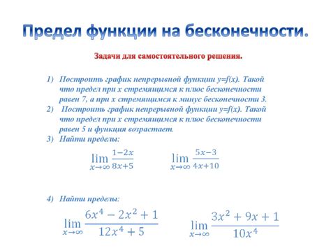 Некорректные рассуждения о результате умножения бесконечности на бесконечность