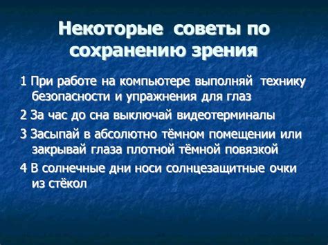 Некоторые советы по приготовлению и сохранению купат