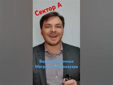 Немедленно действуй