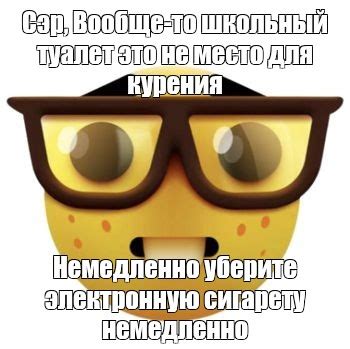 Немедленно уберите все осколки