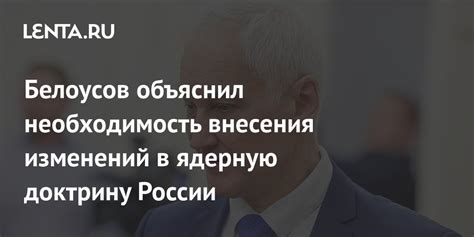 Необходимость внесения изменений в ячейку