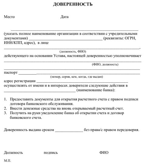 Необходимость открытия счета для покупки долларов в банке