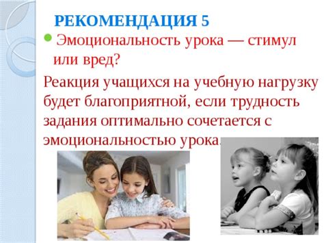 Необходимо внести эмоциональность и глубину