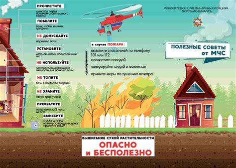 Необходимо знать, как действовать во время пожара