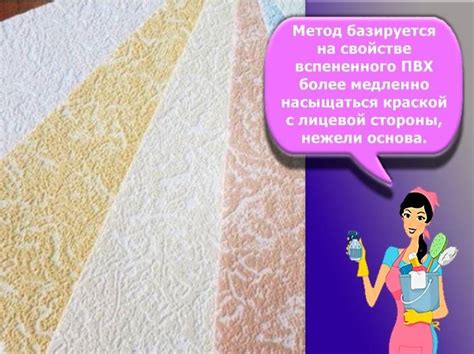 Необходимые инструменты для окраски виниловых обоев