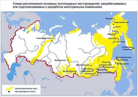 Необходимые условия для добычи золота в России