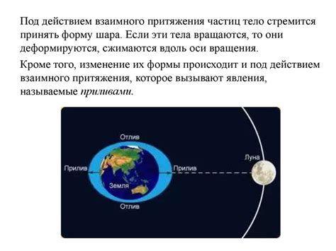 Необычные события, связанные со смежением небесных тел