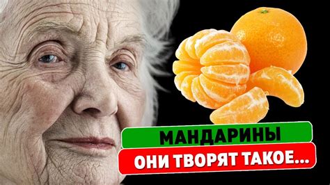 Неожиданные эффекты для вашего организма