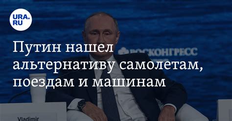 Неосведомленность о возможностях путешествий