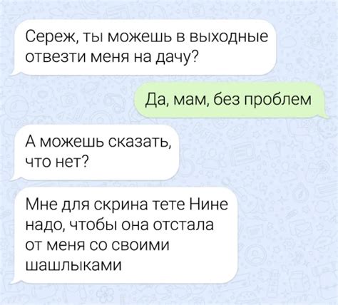 Неповторимое чувство юмора