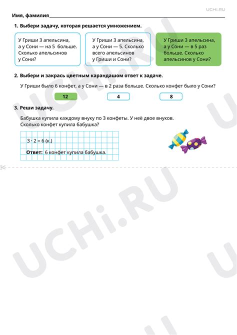 Непонятность изначального смысла простых задач