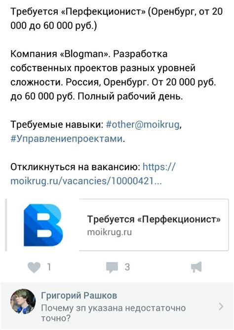 Непохожие на никого другого интересы