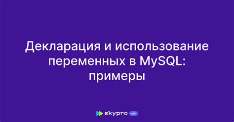 Неправильное использование объектов и переменных