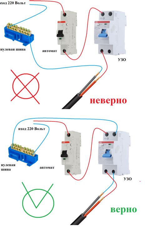 Неправильное подключение проводов