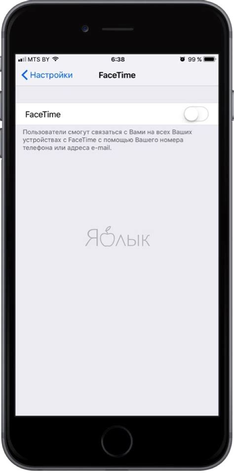 Неправильные настройки iMessage