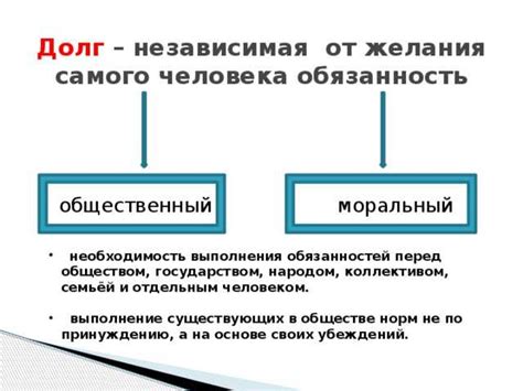 Непринципиальность и отсутствие моральных ценностей