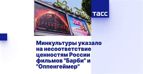 Несоответствие важным ценностям