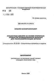 Несоответствия в проставлении РШБ на чертеже: причины и последствия