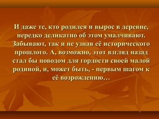 Несправедливость – уважаемая и забытая тема