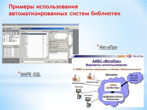 Неэффективность использования автоматизированных систем отбора