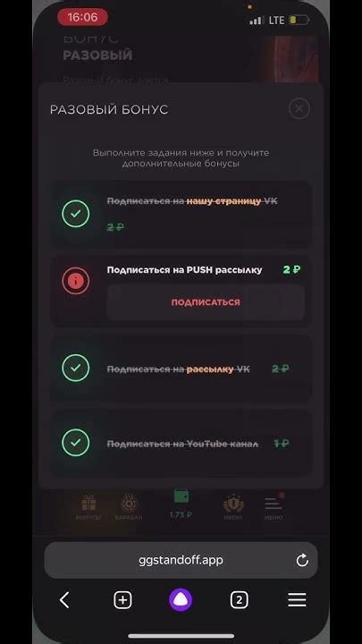 Не будет возможности подписаться на рассылку