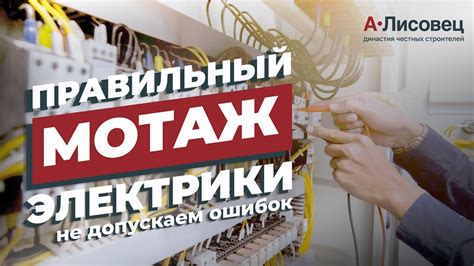 Не допускаем неправильной установки руля