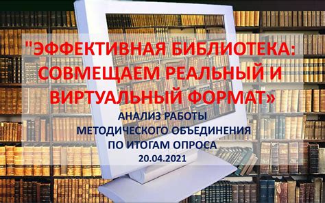 Не забывайте делать самопроверку и анализ своей работы