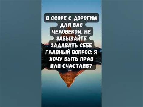 Не забывайте задавать вопрос в ответ