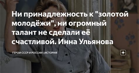 Не находит принадлежность ни к одной из них