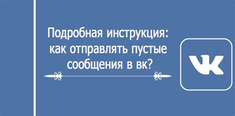 Не отправляйте слишком много сообщений подряд